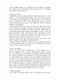  (A+ 레포트,시험대비) [인간행동과 사회환경] 집단의 이해 2페이지