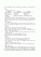 뇌졸중 케이스, 중환자실 케이스, 중환자실 간호과정 A++ case 입니다. 2페이지