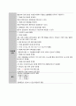 뇌졸중 케이스, 중환자실 케이스, 중환자실 간호과정 A++ case 입니다. 17페이지