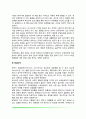 유아기 발달장애(유아기 수면장애, 섭식장애, 배설장애, 주의력결핍과잉행동장애, 아뇨증) 3페이지