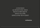 중국의 군사대국화 6페이지
