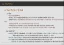 중국의 군사대국화 15페이지