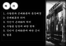 식민지 근대화론 2페이지