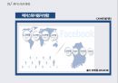 페이스북의 감정조작실험 4페이지