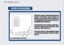 페이스북의 감정조작실험 11페이지