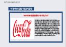 페이스북의 감정조작실험 13페이지