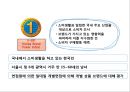브랜드 에쿼티 14페이지