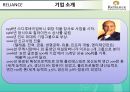 인도의 기업[마힌드라 그룹.고드레지 그룹.WIPRO.릴라이언스 그룹] 27페이지