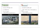 인도네시아 유통시장 진출 사례 46페이지