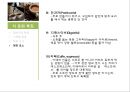 이탈리아 외식문화의 이해 24페이지
