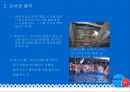 세시풍속과 마쯔리 4페이지