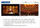 메트로폴리탄 오페라 3페이지
