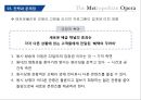 메트로폴리탄 오페라 9페이지