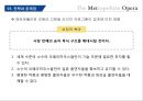 메트로폴리탄 오페라 10페이지