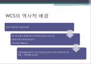 Wilson의 집단안보체제 4페이지