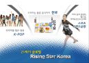 청렴이 경쟁력이다. 5페이지