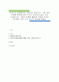 21세기의 경영환경은 급변하고 있습니다. 그에 따른 마케팅 환경에 대한 인식도 높아지고 있는 것이 사실입니다. 기업의 마케팅 활동에 영향을 미치는 요인들은 어떤 것이 있는지 정리해 보세요 1페이지