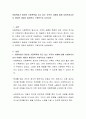 아동학대가 동반된 가정폭력을 겪고 있는 가족의 사례에 대해 사회복지사로서 어떠한 개입이 필요한지 구체적으로 논하시오 2페이지