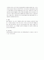 가족문제와 가족복지와 관련된 기사를 옮기고(출처표기) 그들 가족에게 도움을 줄수 있는 가족복지 방안을 계획하여보세요 4페이지