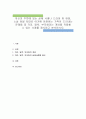 자신의 주변에 있는 실제 사례나 드라마 및 영화, 소설 등을 토대로 여기에 등장하는 가족이 드러내는 문제들 중 격리, 밀착, 부모화라는 개념을 적용할 수 있는 사례를 제시하고 분석하시오 1페이지