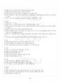 2017년 2학기 생활과학과 텍스타일기획과표현 기말시험 핵심체크 3페이지