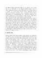 이상행동의 설명모델 3페이지