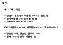 소스의 이해 5페이지