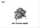 소스의 이해 25페이지