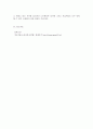 노인복지기관 전반적인 운영에 대하여(특정기관 선택) 7페이지