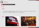 브랜드 자산 Building and Managing Brand Equity 26페이지