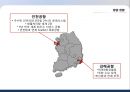 물류정책 역사적 전개,현황 & 단기.중장기 전략 10페이지