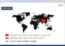 물류정책 역사적 전개,현황 & 단기.중장기 전략 59페이지