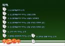 오스트레일리아 카지노 산업 Australia Casino 2페이지