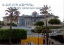 오스트레일리아 카지노 산업 Australia Casino 8페이지