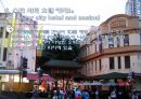 오스트레일리아 카지노 산업 Australia Casino 14페이지