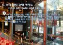오스트레일리아 카지노 산업 Australia Casino 15페이지