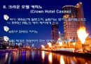 오스트레일리아 카지노 산업 Australia Casino 24페이지