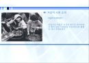 자갈치 시장 마케팅전략 4페이지