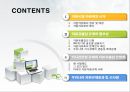 거시 건전성 규제를 통한 자본 유출입 안정화 방안 2페이지
