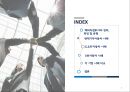 현대.도요타.GM 자동차 사례로 본 해외직접투자 2페이지