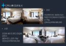 파라다이스 호텔 부산 11페이지