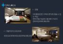 파라다이스 호텔 부산 13페이지