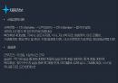파라다이스 호텔 부산 43페이지