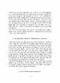 간호사 자소서 - 충북대학교병원, 충남대학교병원, 전북대학교병원, 조선대학교병원 자기소개서 12페이지