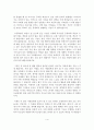 [간호사 자기소개서] 국립중앙의료원, 아주대학교병원, 국제성모병원, 보라매병원 자소서 4페이지