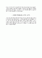 여의도성모병원 자소서, 여의도성모병원 면접, 가톨릭대학교 여의도성모병원 간호사 합격 자기소개서 5페이지