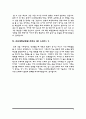 간호사 1분 스피치 - 충북대학교병원, 충남대학교병원, 전북대학교병원, 조선대학교병원 간호사 1분 자기소개 3페이지