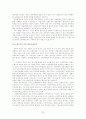 재벌의 정치 경제 22페이지