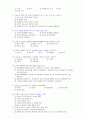 원예과 교수-학습 지도안 - II. 시설의 종류, 구조, 자재 및 설치 - 1. 시설의 종류와 특성 24페이지