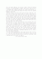 국제사회에서 GCF(녹색기후기금)의 등장과 영향력 13페이지